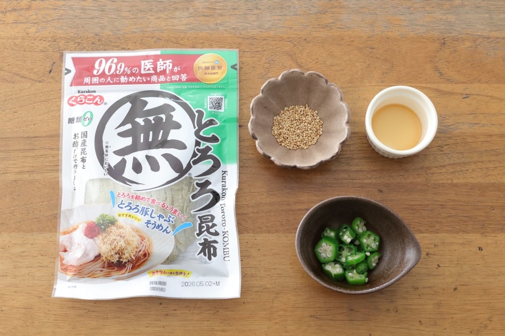 「オクラととろろ昆布のおにぎり」