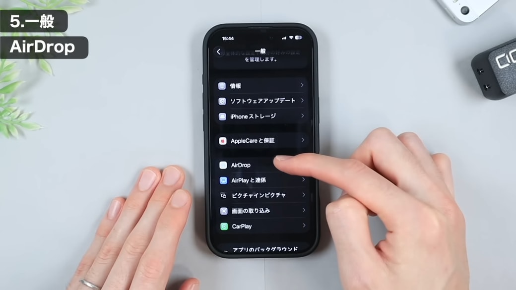 「設定」→「一般」→「AirDrop」をタップする