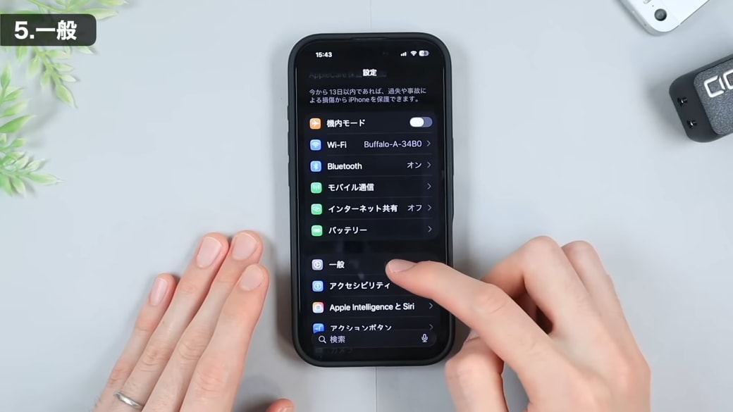 設定を開いて「一般」をタップする
