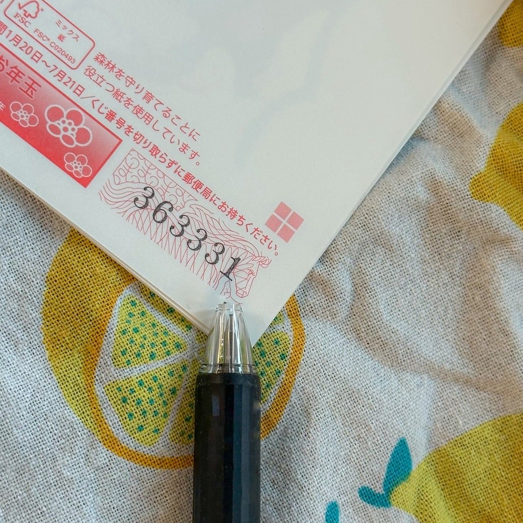 いただいた年賀状の整理術