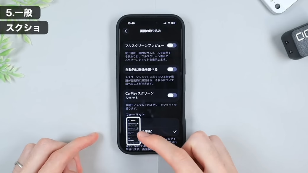 左下に小さく画面が表示される