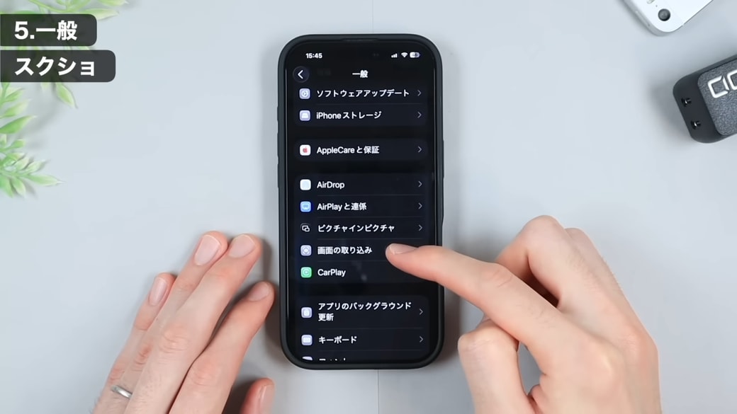 「画像の取り込み」をタップする