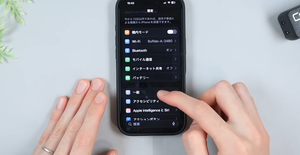 設定を開いて「一般」をタップする