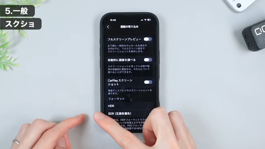 左にスワイプするだけで保存される