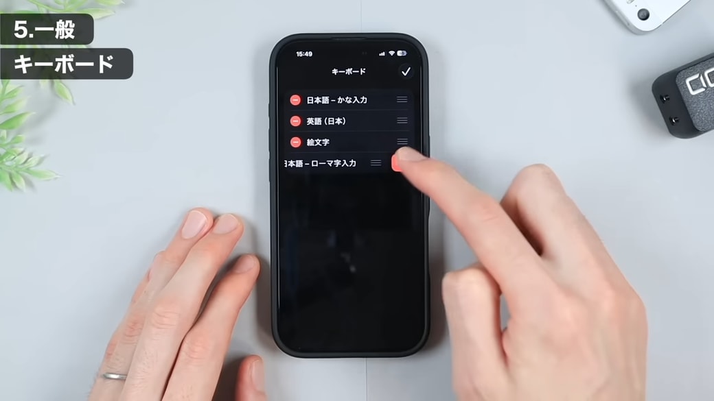 「削除」ボタンをタップする
