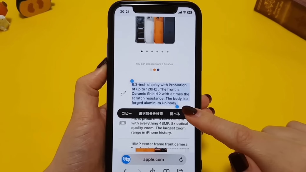 黒い吹き出しが表示される