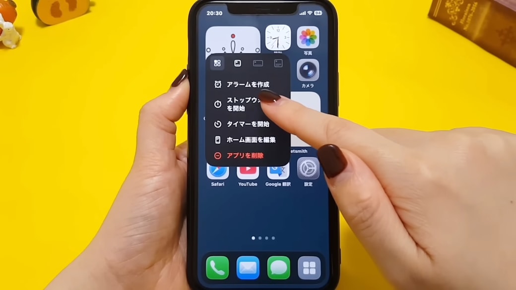 「ストップウォッチを開始」をタップする