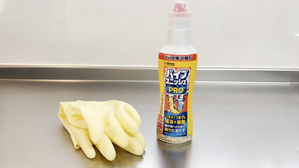 掃除に使うもの一覧