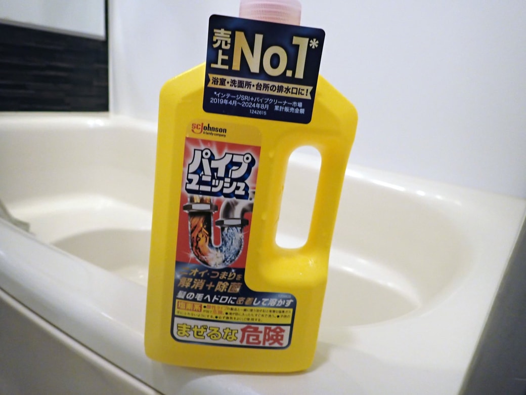 仕上げのパイプクリーナー