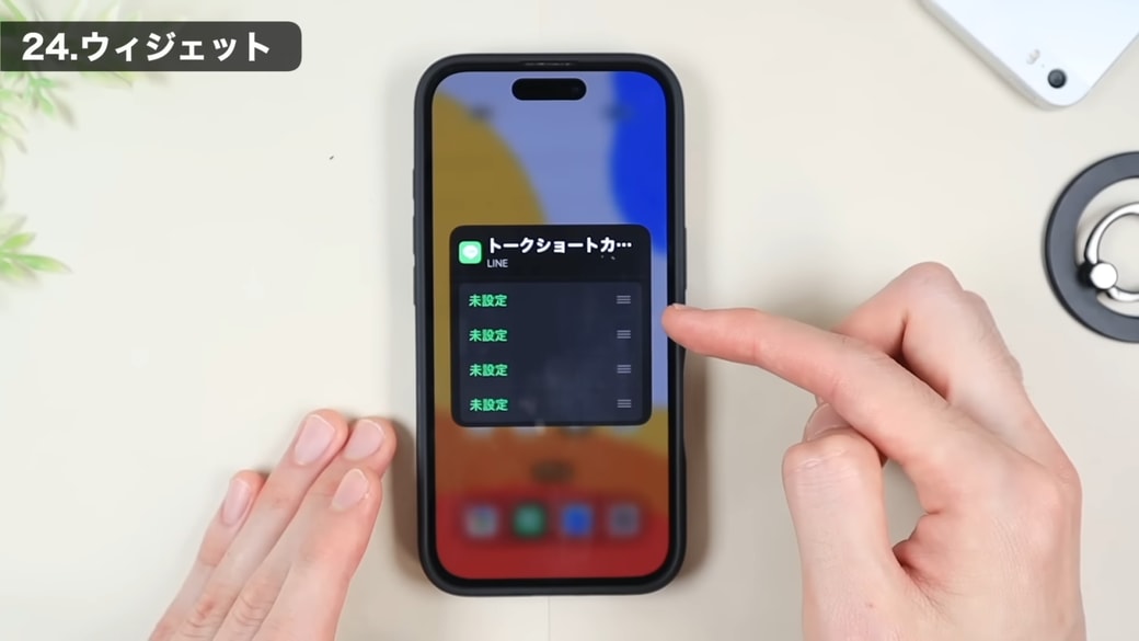 最大4人まで登録可能