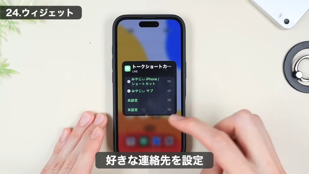 選択できたら完了ボタンをタップする
