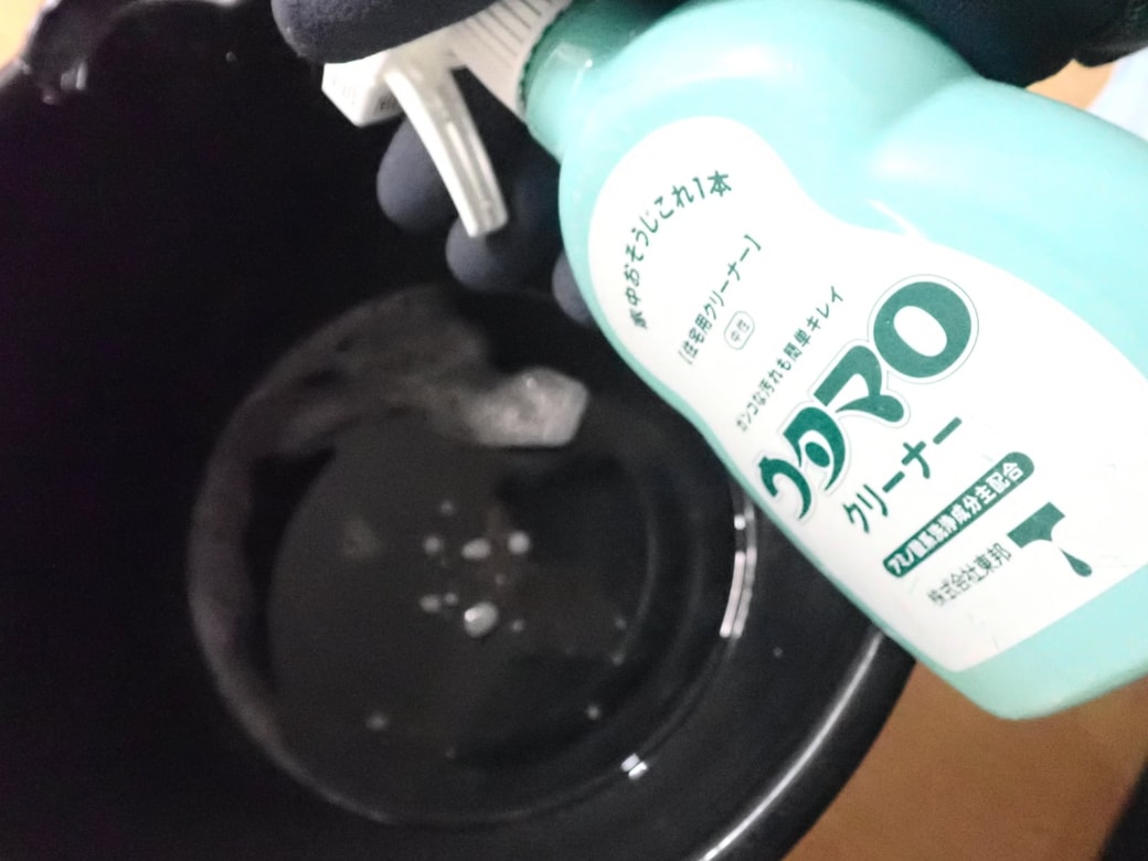 ウタマロ洗浄水