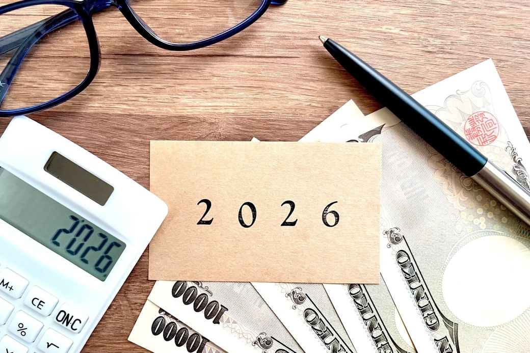2026年の大きな出費予定を考える