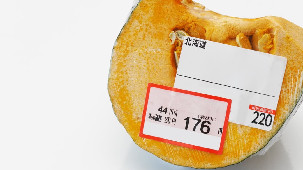 見切り品を買いあさる