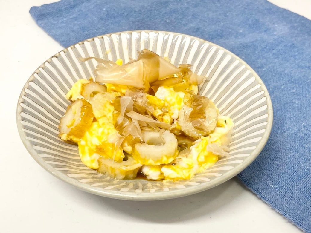 ちくわの卵とじ