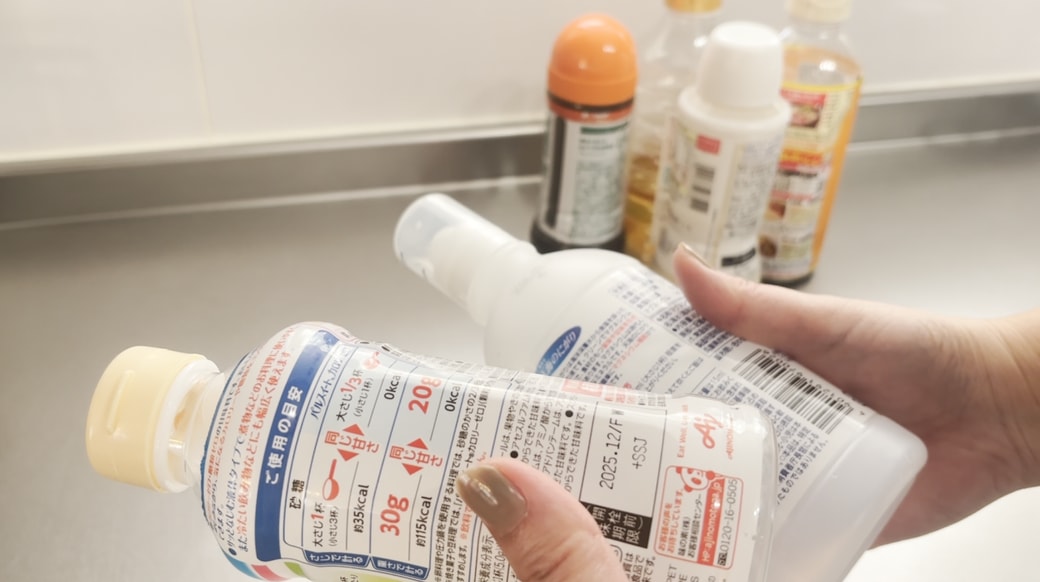 賞味期限切れをチェック