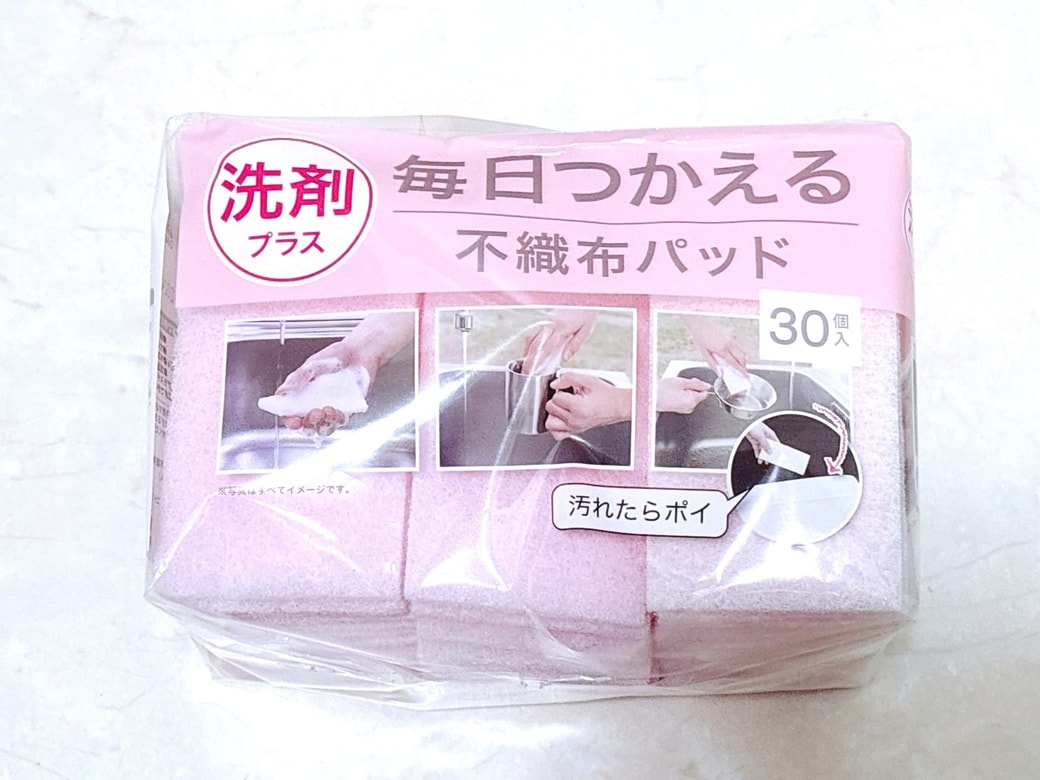 ニトリ「毎日つかえる洗剤パッド」