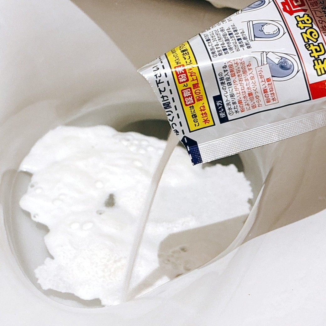 便器の水たまり部に「トイレハイター トイレそうじこれだけ」を入れる