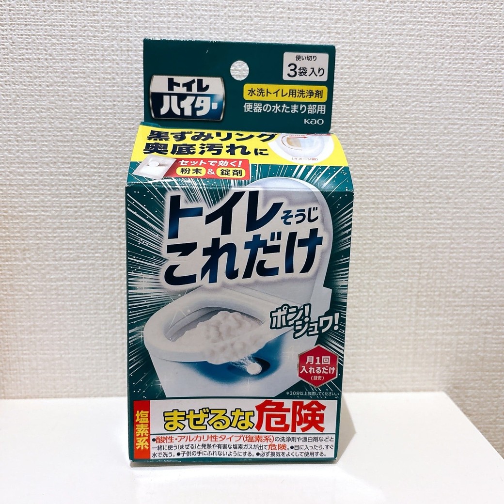 掃除に使う、花王「トイレハイター トイレそうじこれだけ」
