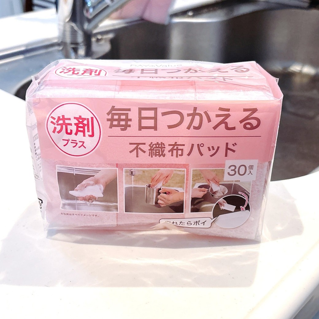 キッチンシンクの掃除に使う「洗剤パッド」