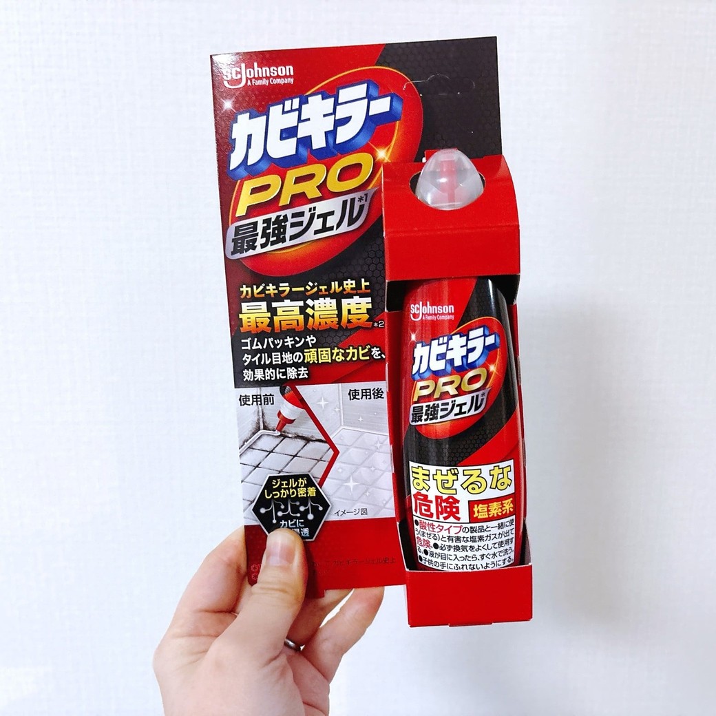 カビキラーPRO最強ジェル