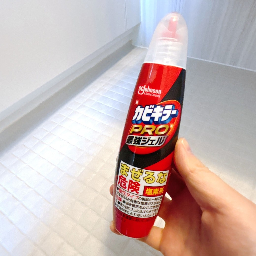掃除に使う「カビキラーPRO最強ジェル」
