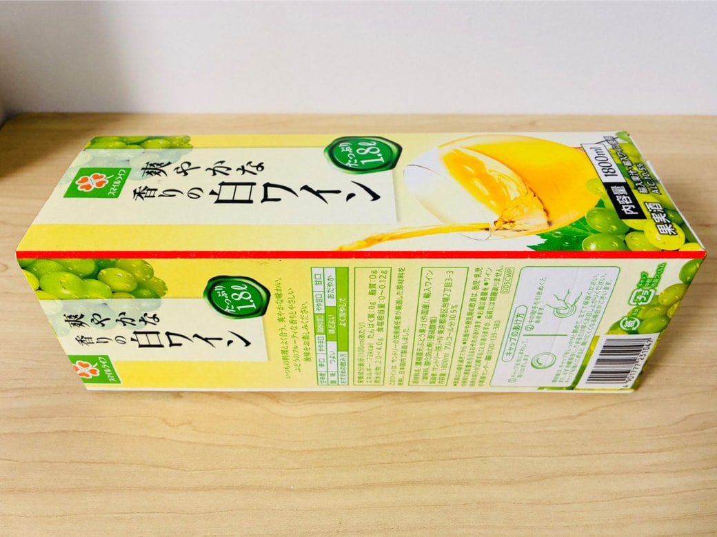 ワインの空きパック