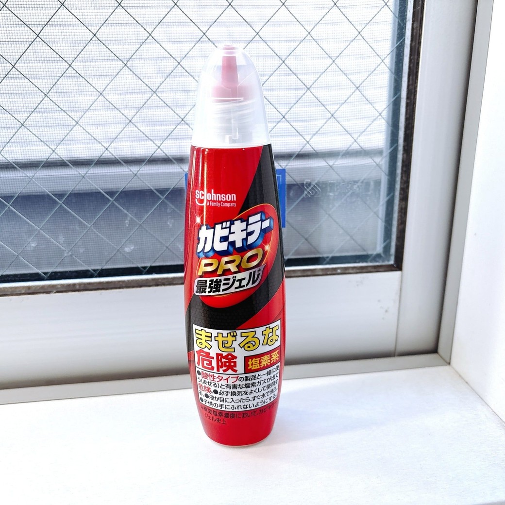 掃除に使う「カビキラーPRO最強ジェル」