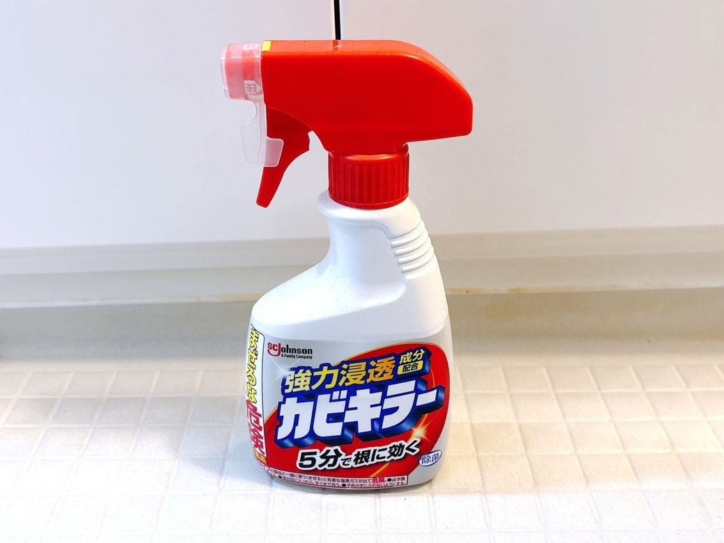 掃除に使う「カビキラー」