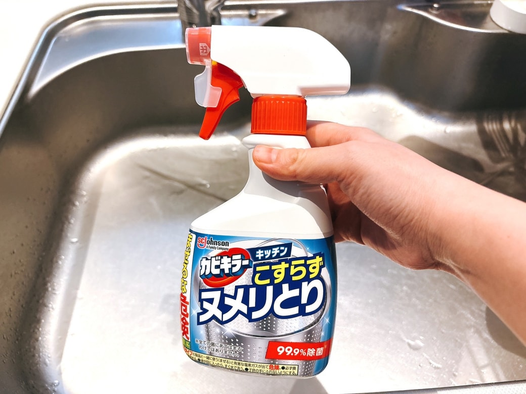 「カビキラー　こすらずヌメリとり」