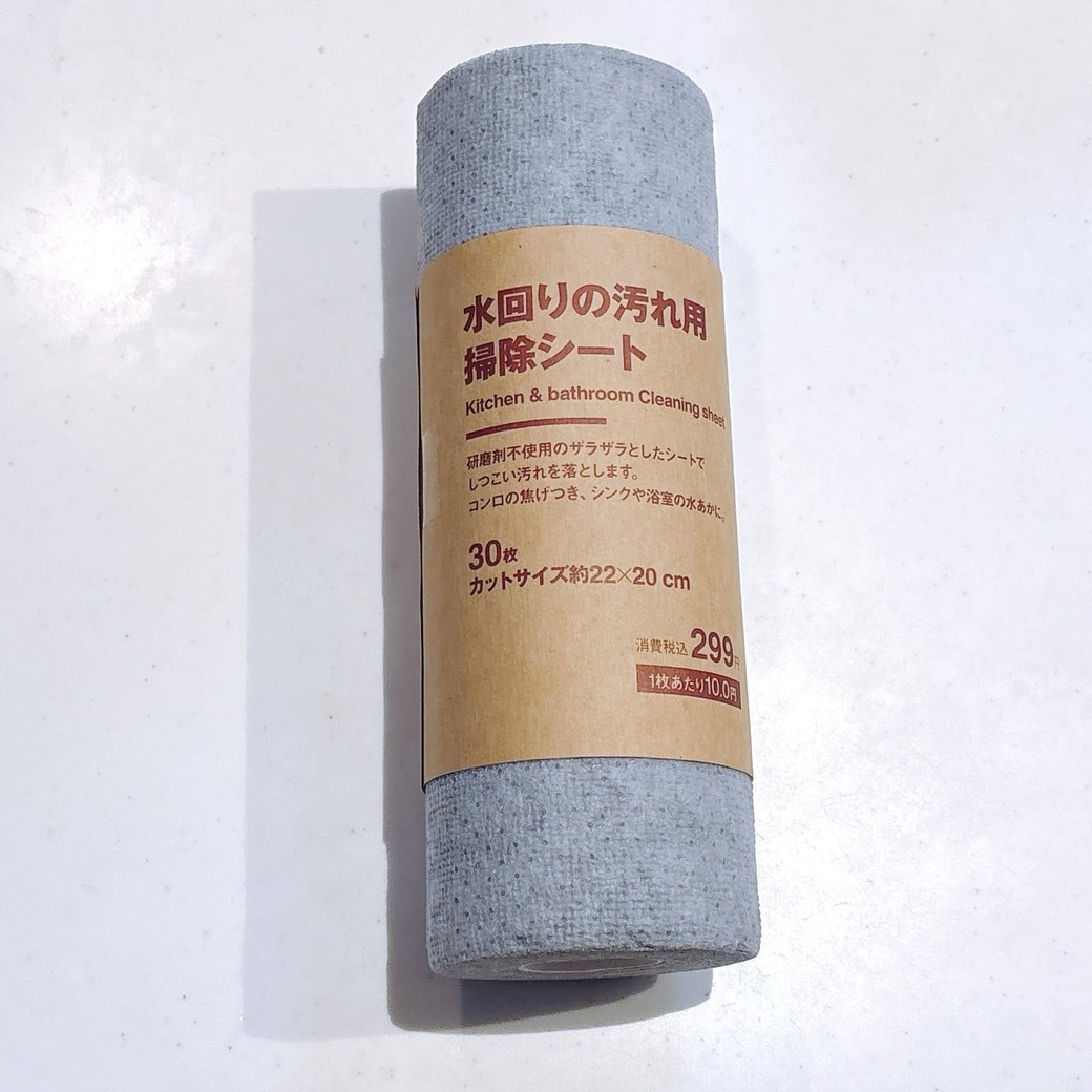 無印良品「水回りの掃除シート」