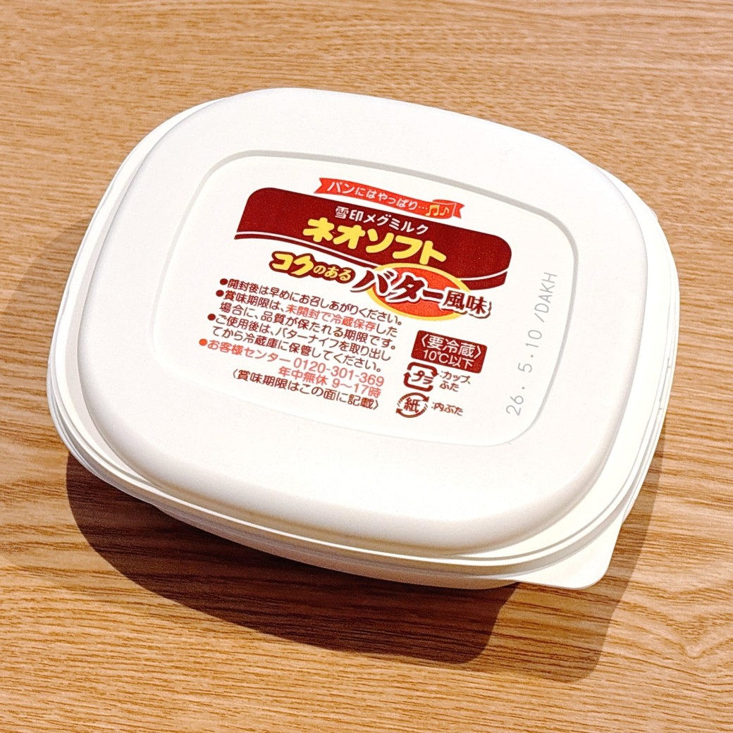 フタはきちんと閉める