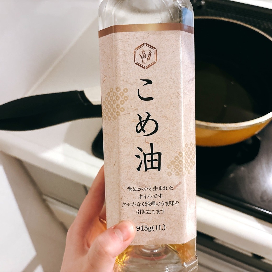 揚げ油は米油がおすすめ
