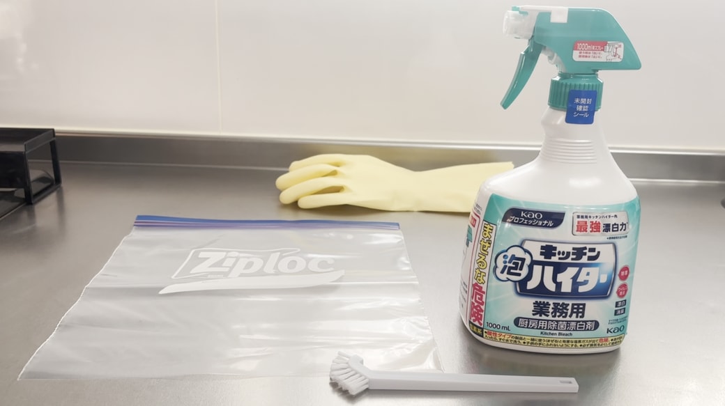 掃除に使うもの一覧