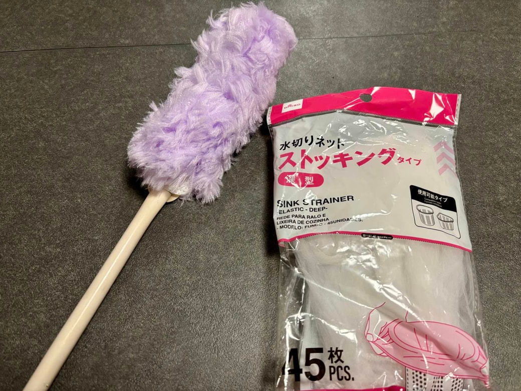 ネットを被せる