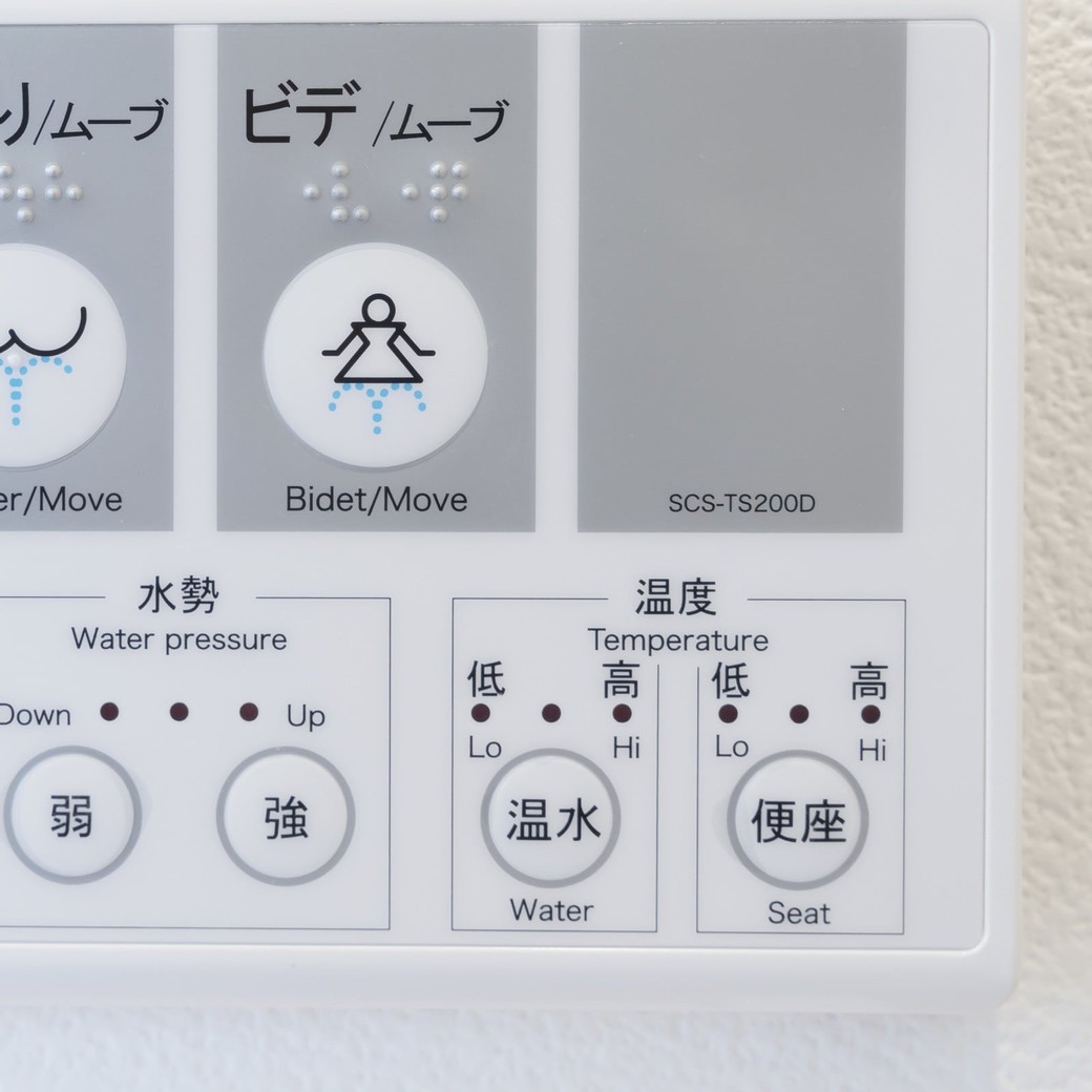 NG温水洗浄便座の温度設定が高い