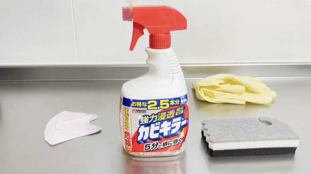 掃除に使うもの一覧