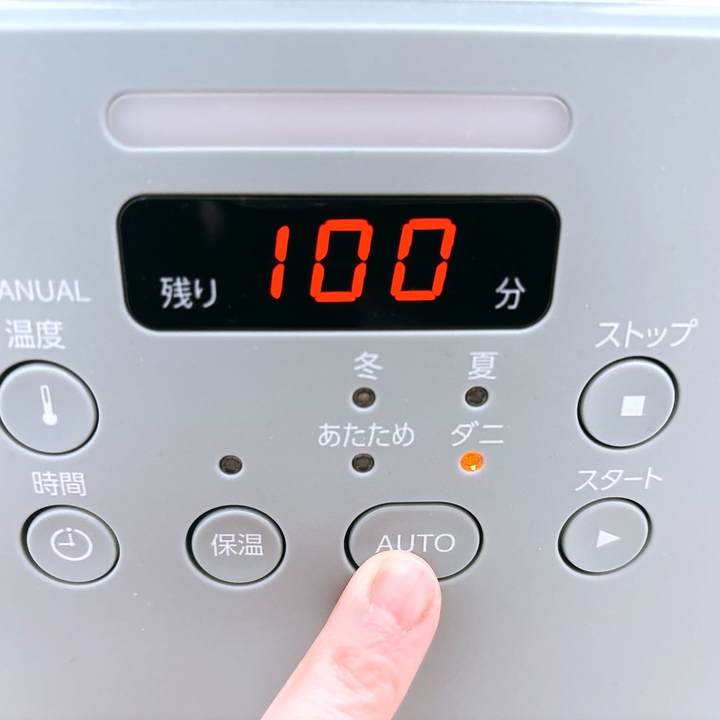 NG毎回ダニモードで運転する