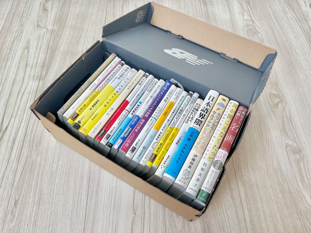 その1.積読ボックス