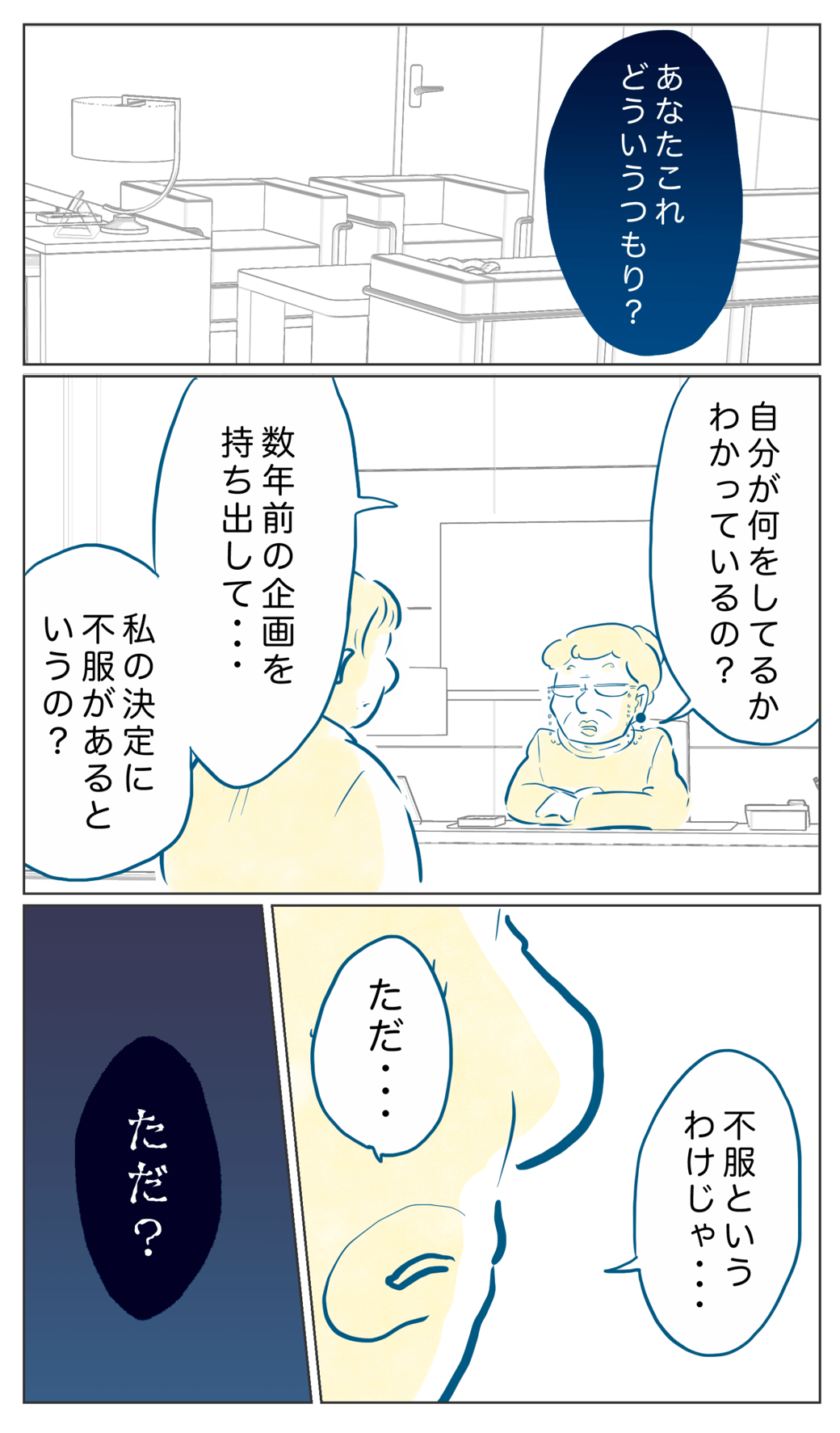 まんが
