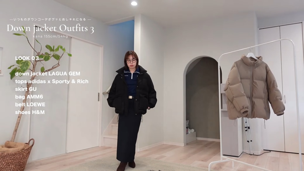 スポーティ×ダウンジャケット