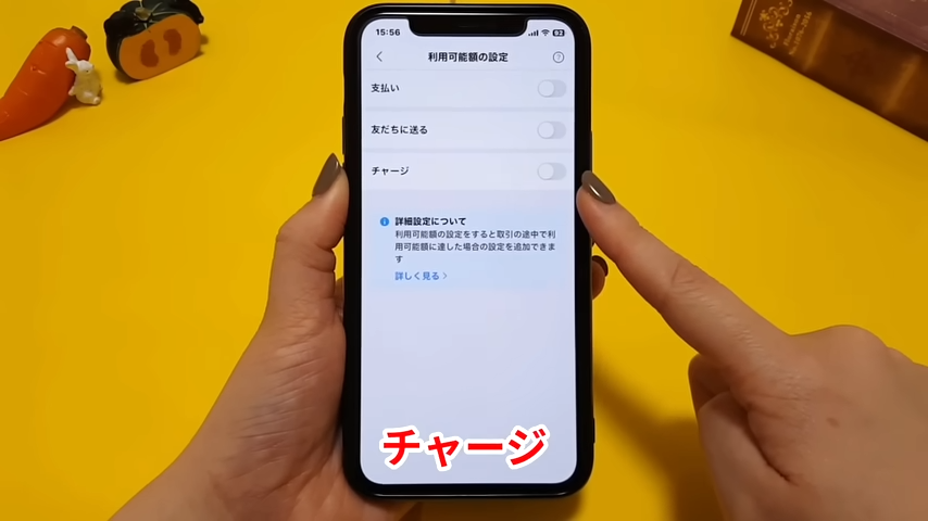 3つの項目が表示される