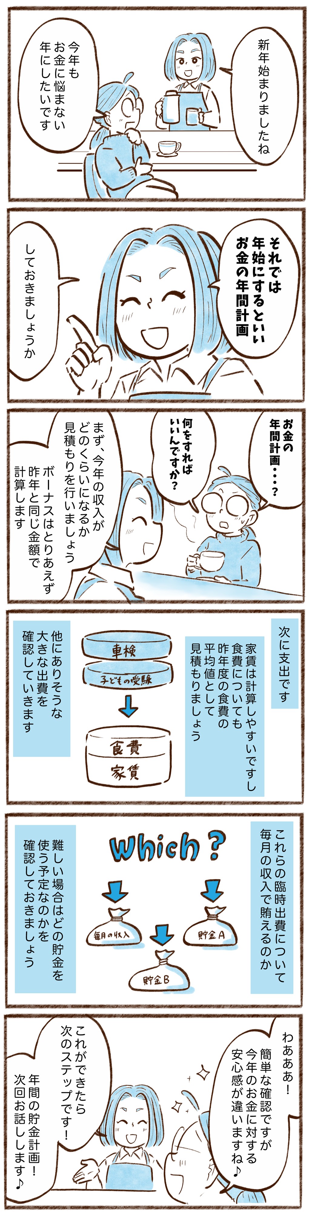 漫画