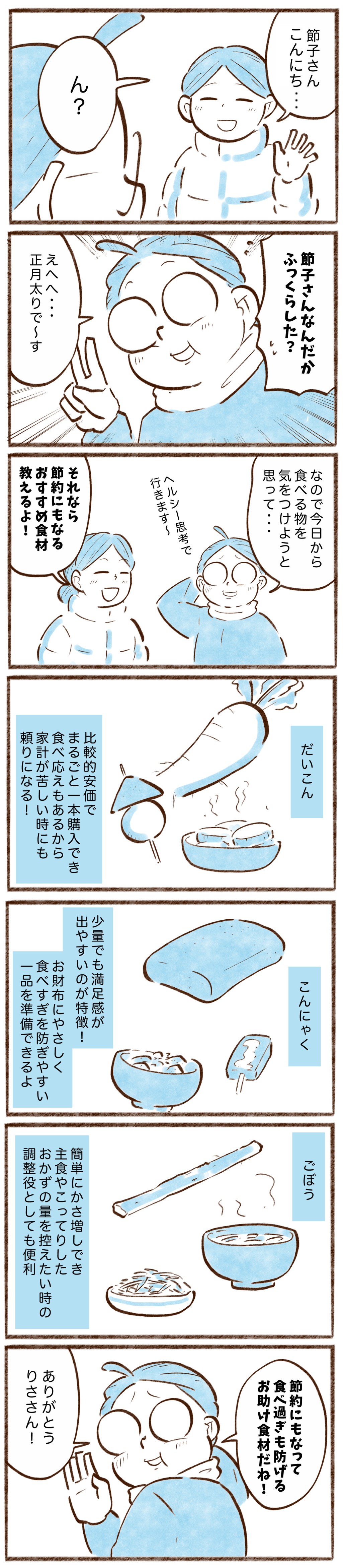 漫画