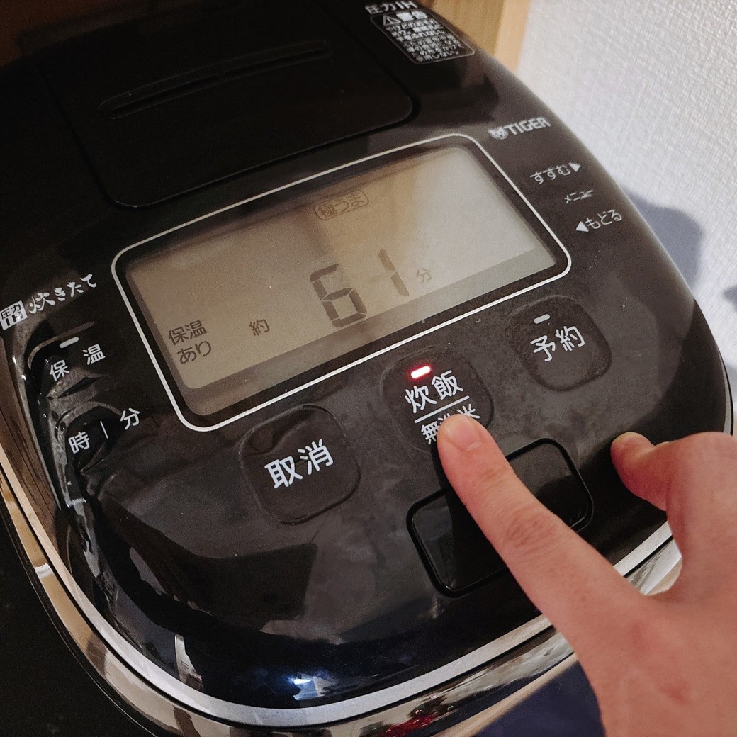 炊き上がるのを待つ