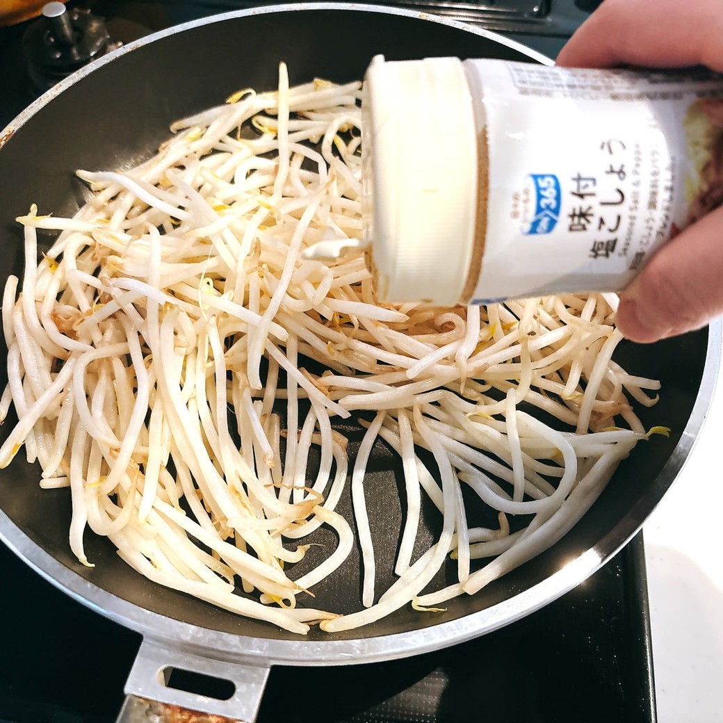 味付けは最後に