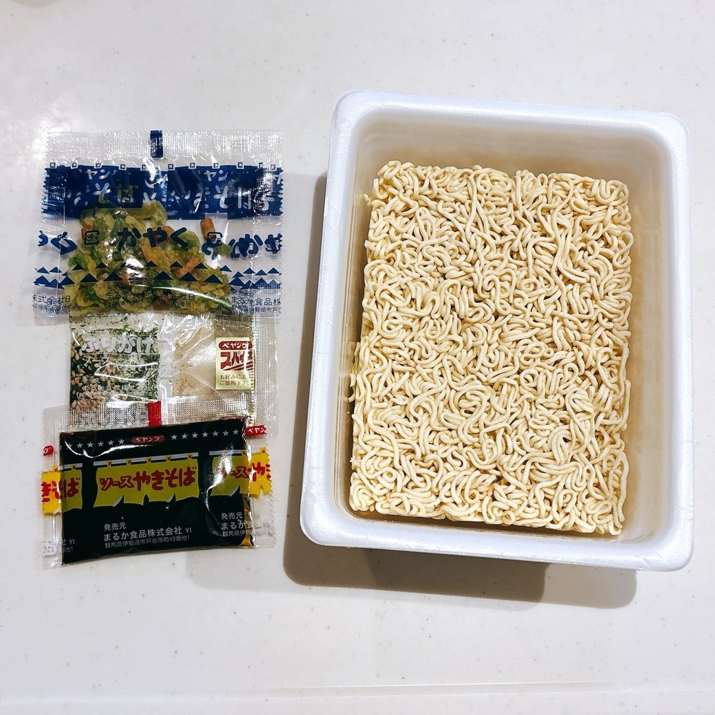 中身をすべて取り出す