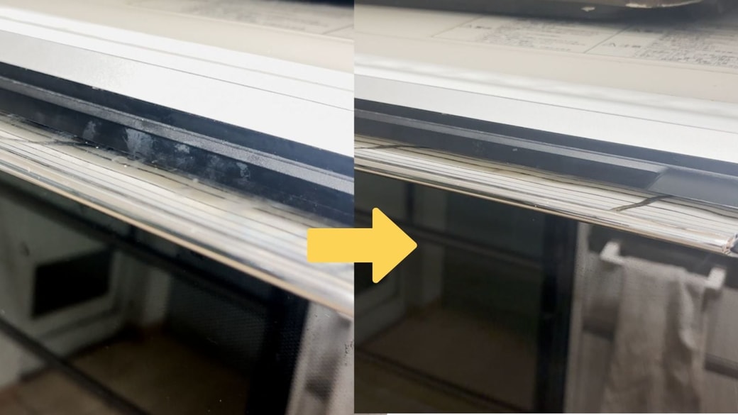 ビフォーアフター