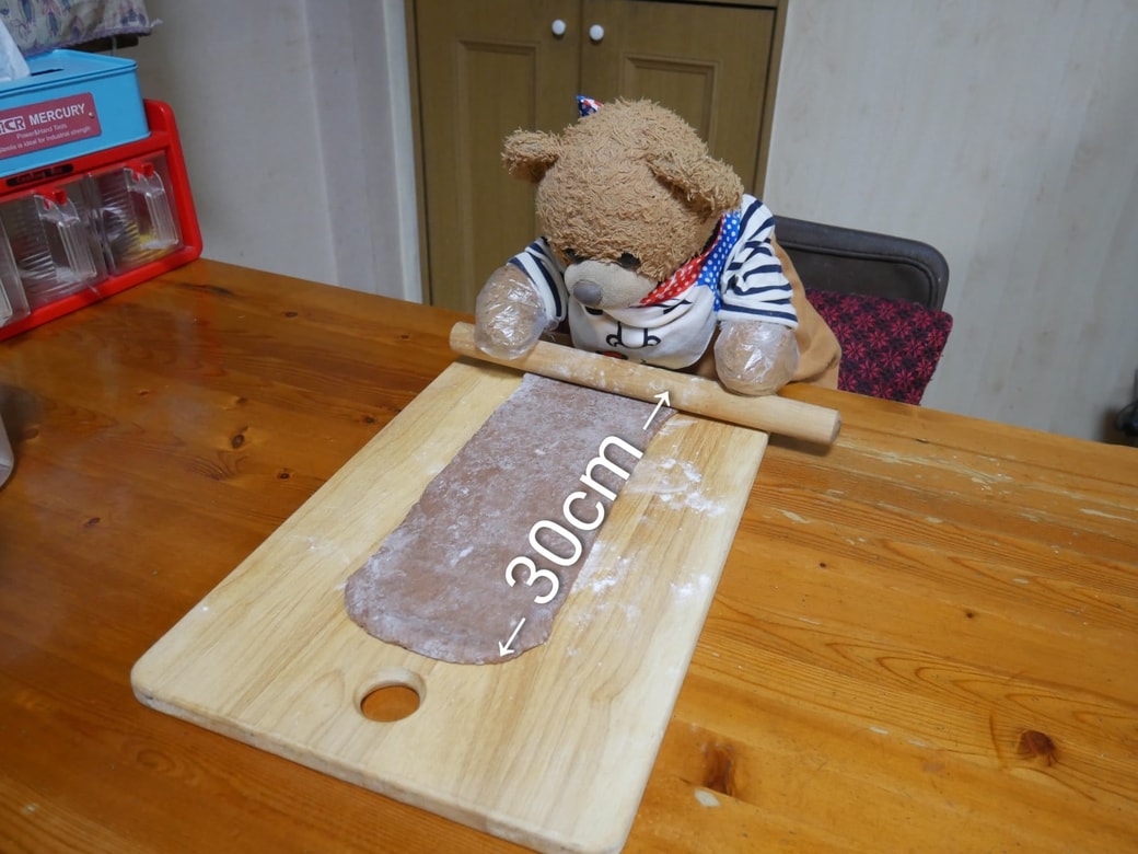 30センチに伸ばしているところ