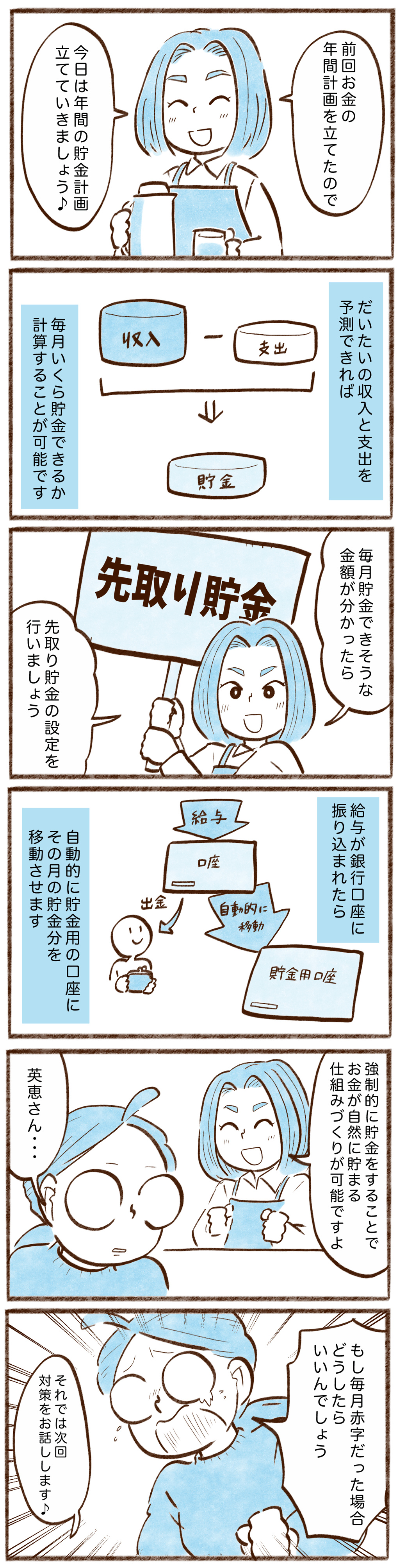 漫画
